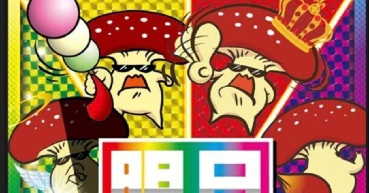 その他 uno Amazon.co.jp: マテルゲーム ウノ(UNO) ジャイアントウノ GRL91 2、大