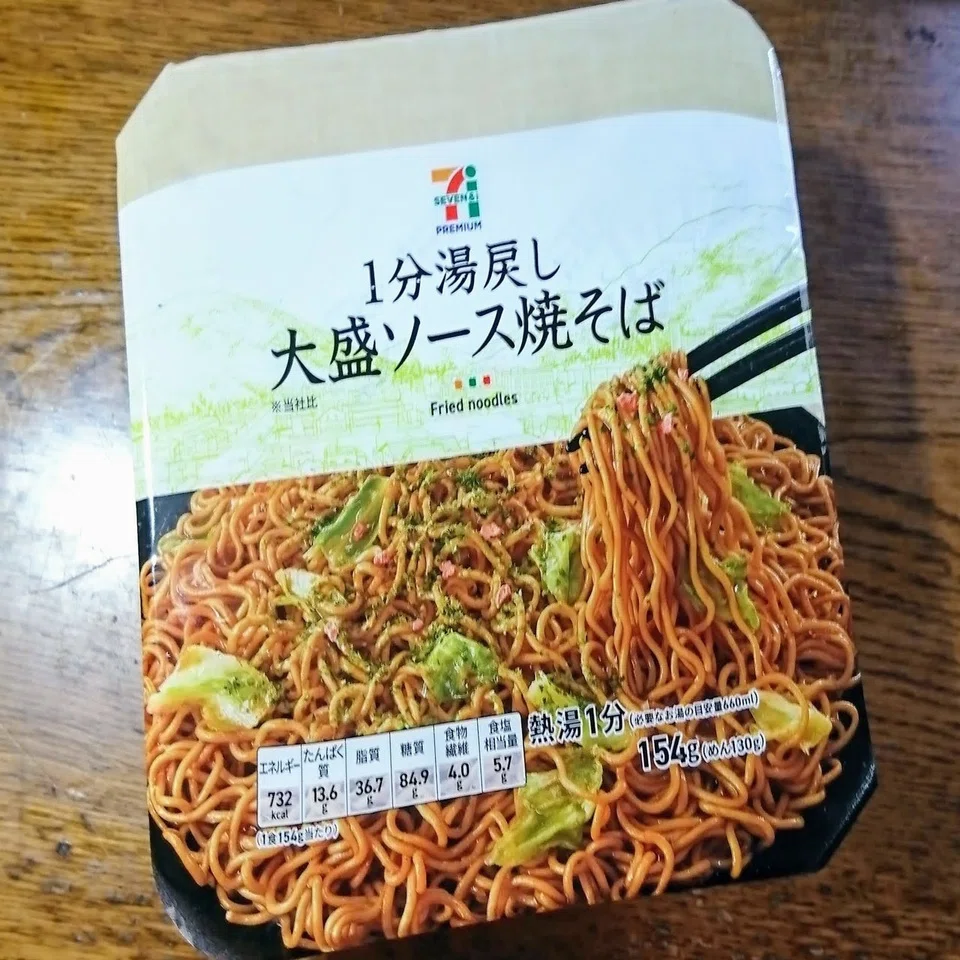 カップ焼きそばをフライパンで作ってみる 木村全開 Note
