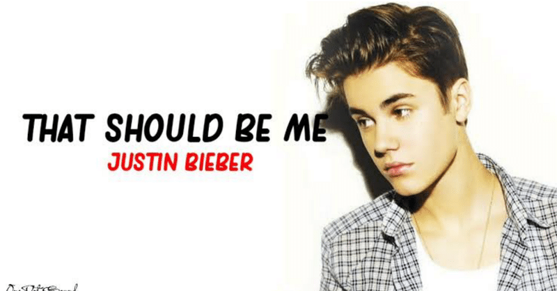 That Should Be Me/Justin Bieber 意訳