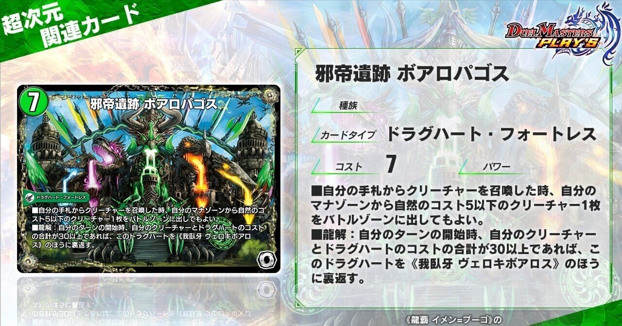 緑単野菜ループ 今日のデッキ｜うぇるち