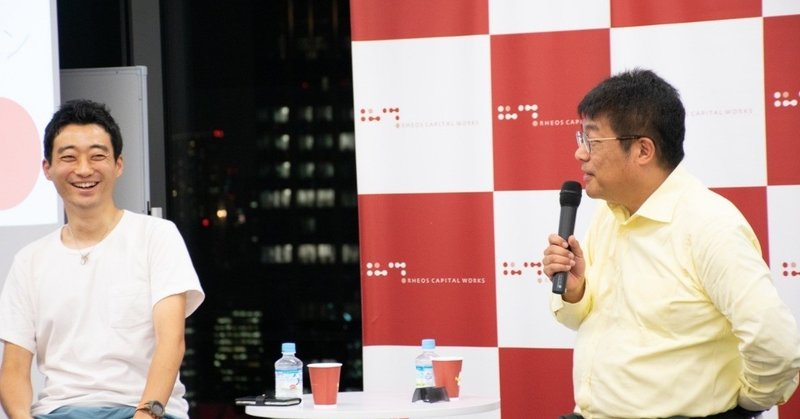 【イベントレポート】若者支援NPO今井紀明さん・藤野英人「投資と寄付の関係って？」