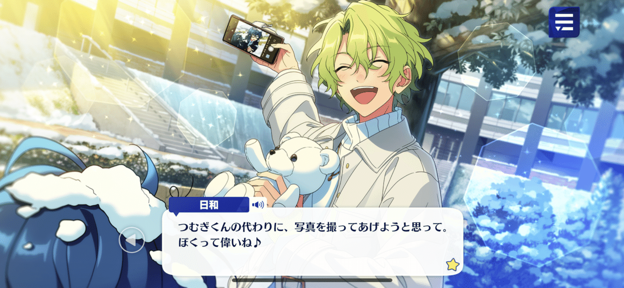 月報:2023年12月|夜野 月報:2023年12月|夜野