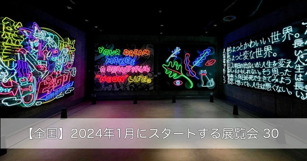 ハッピーアート なるせふみひこ氏 ハッピーアート なるせふみひこ氏 【公式通販】