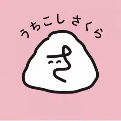 打越さく良　りっけん　立憲民主党