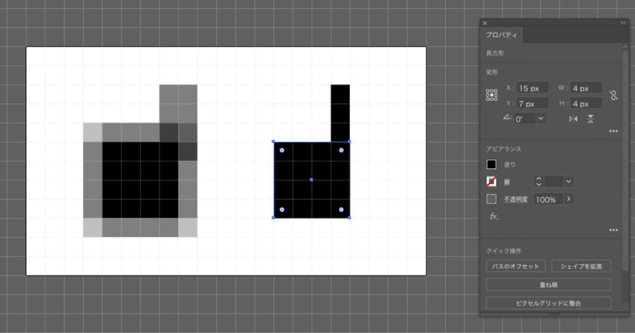 Adobe Illustratorでピクセルにあった図形を描く Sei Note