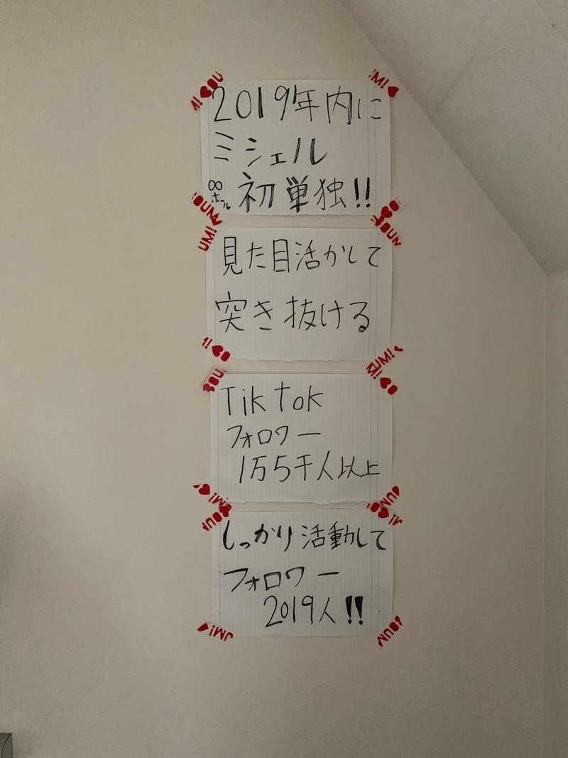 ジャニヲタ 僕のdiy日記 Note ジャニヲタ 僕のdiy日記 Note