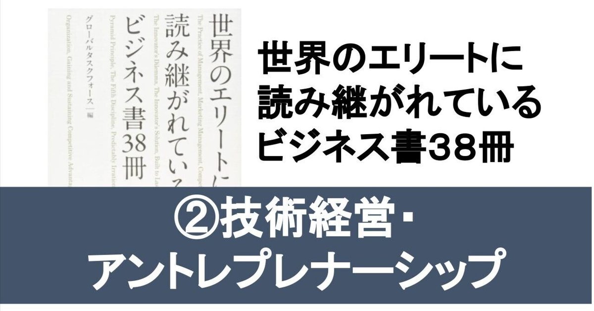 アントレプレナー・ファイナンス : MBA最新テキスト : ベンチャー企業の価… アントレプレナー・ファイナンス : MBA最新テキスト