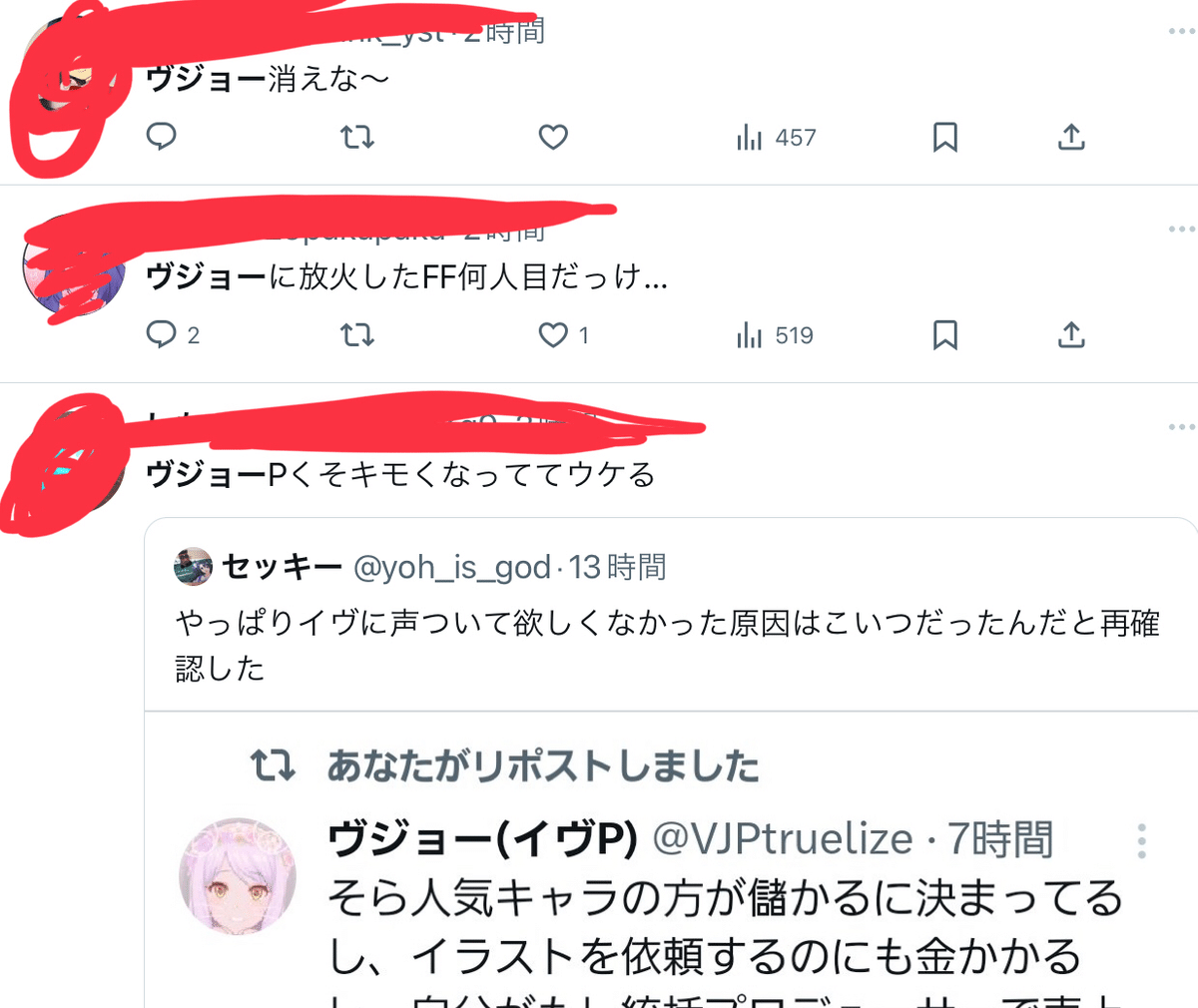 剥ぎコラ　デレマス アイマス一人合作を作ってデレマス界隈の陰湿さを知った話｜hどんしぇおd