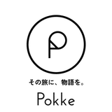 Pokke｜その旅に、物語を。