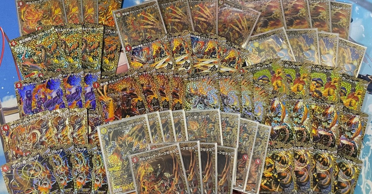 2023年のアーマード遍歴｜あつがみ