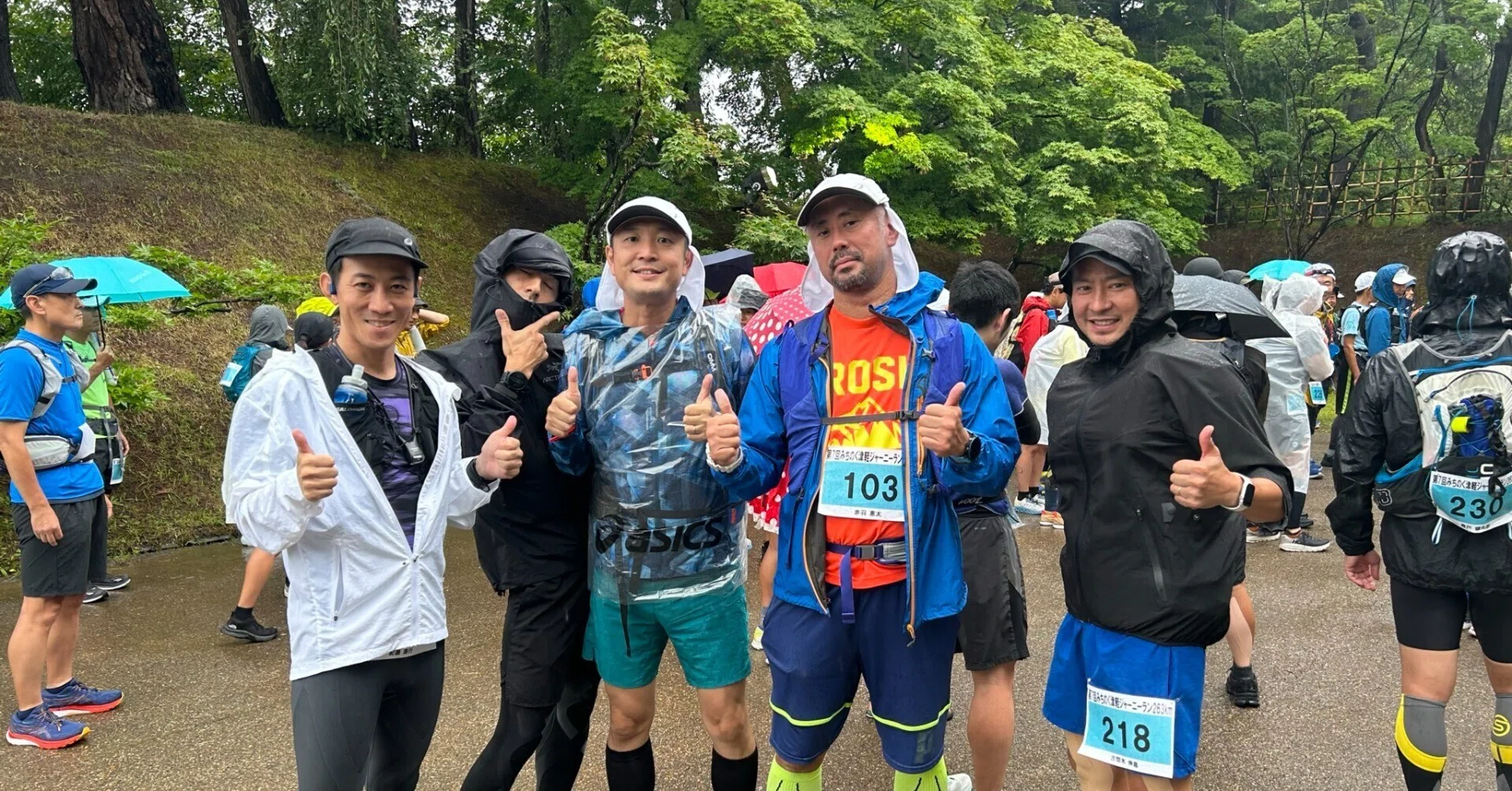 263kmマラソン体験記① ～二度と出るもんかと思ったはずなのに～｜紀藤