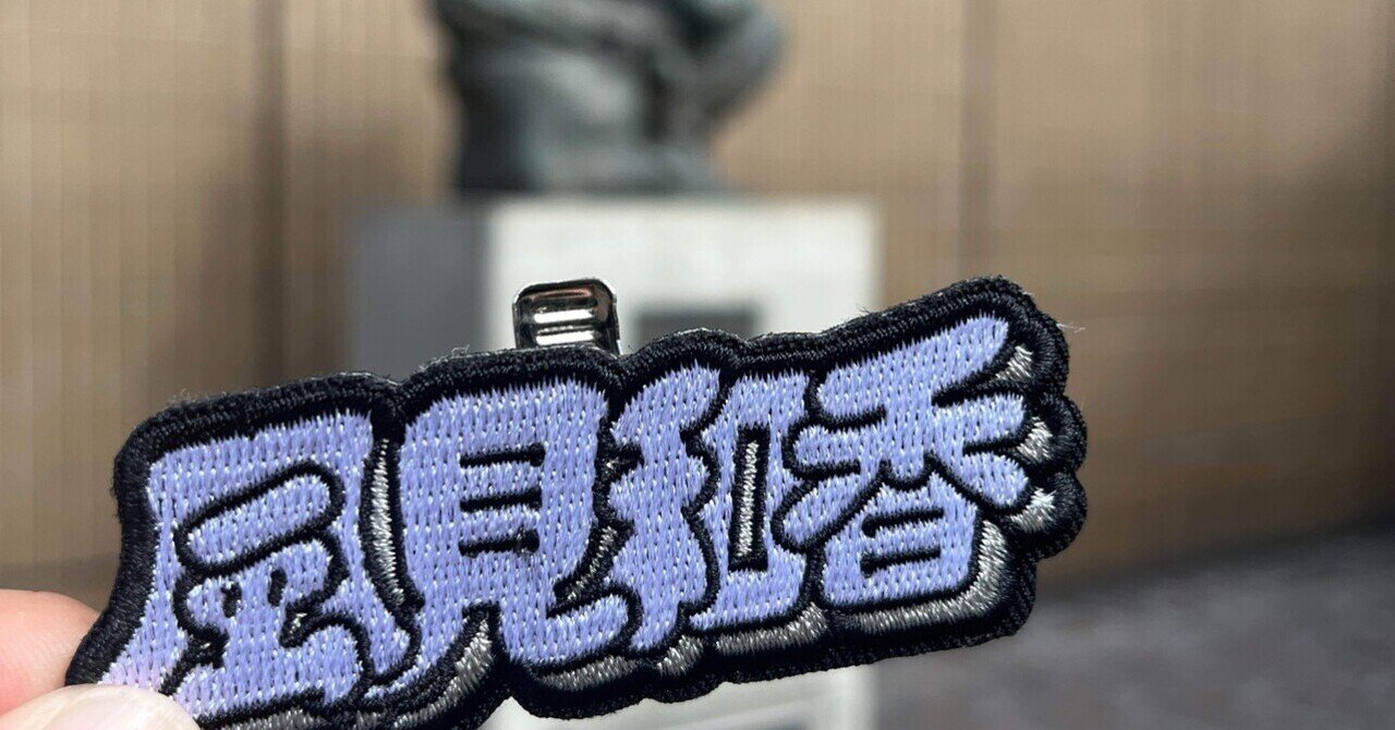 ももクロ　エビ中　全員サイン入りうちわ ももクロ エビ中 全員サインうちわ