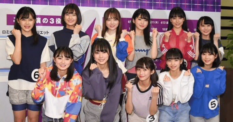 「目が覚めたら乃木坂4期生の○○でした」　第23話