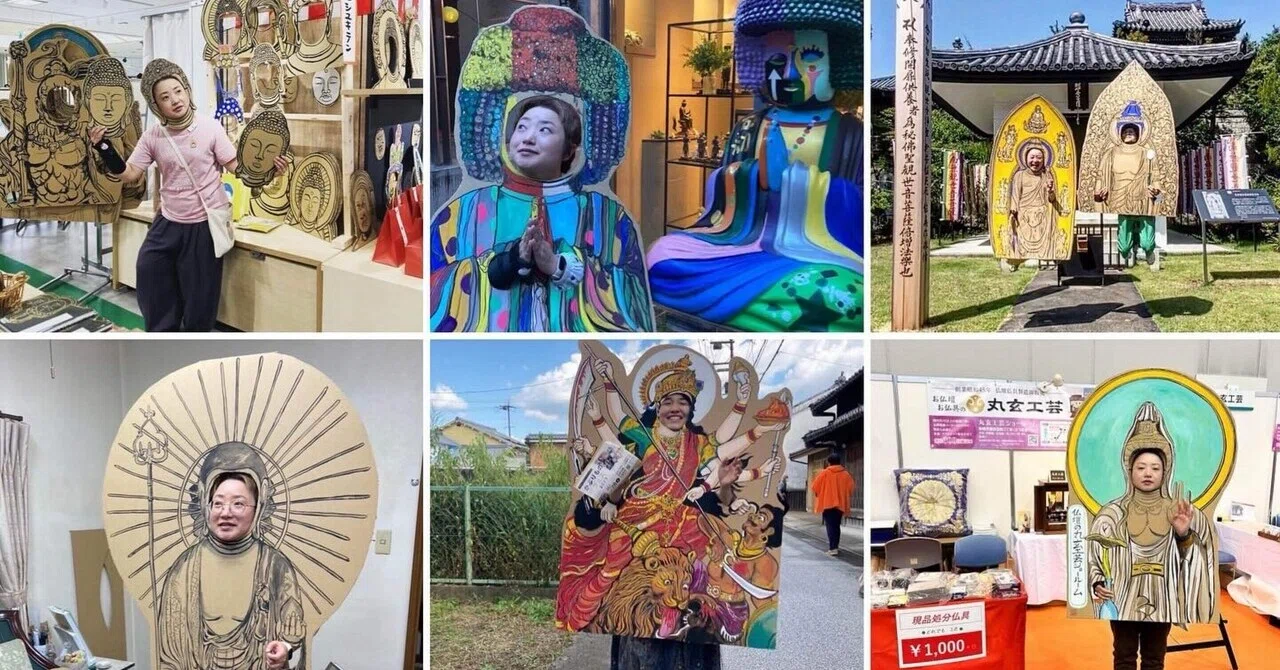 2023年 2D仏像顔出し看板制作 振り返り｜ニシユキテン