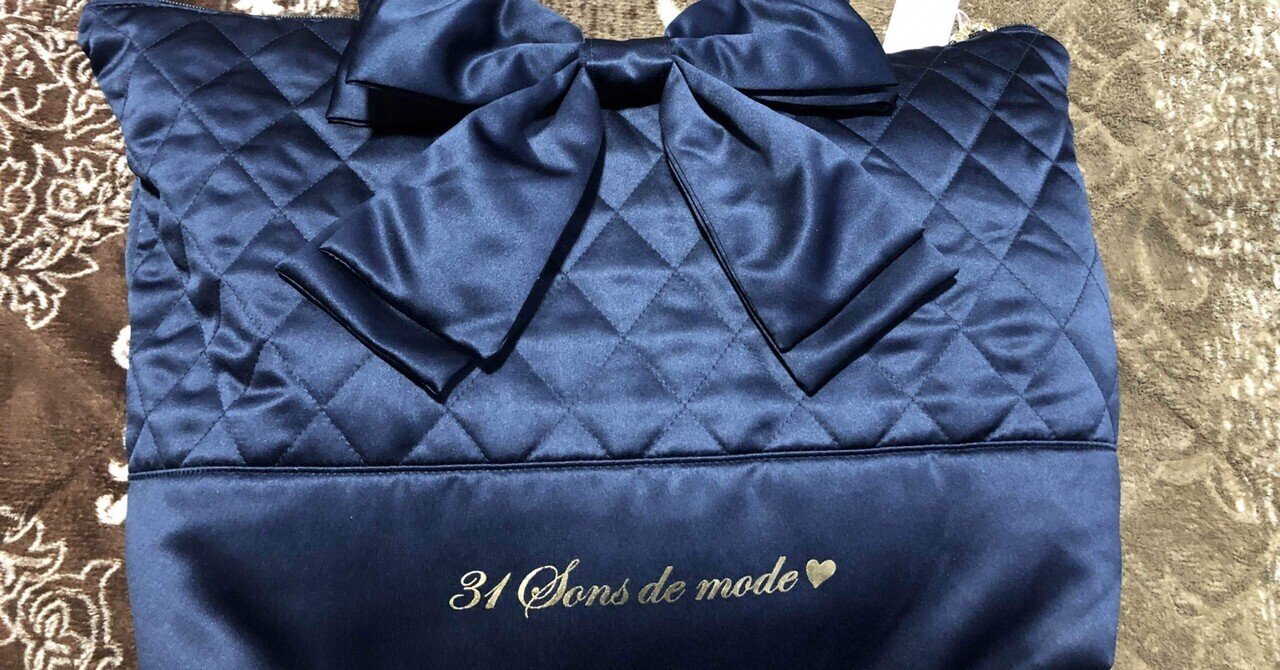 未使用 31 Sons de mode トランテアン 福袋 2024年 ロング