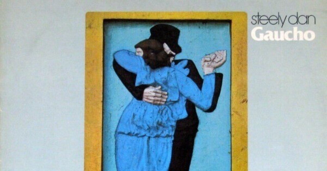 Steely Dan / Gaucho｜hiroumi3