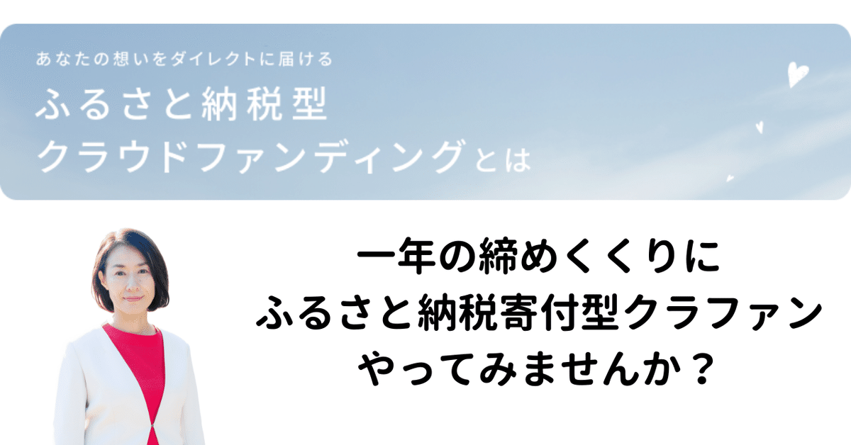 ポンタ キャリーケース（空旅チャレンジ 淡い 10月分）