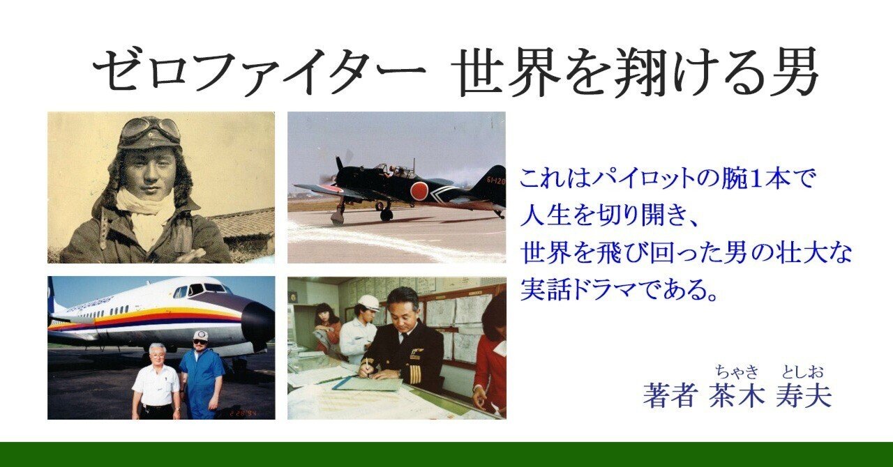16/11/26 百里基地航空祭2016特別公開 戦術偵察 JASDF 501SQ RF