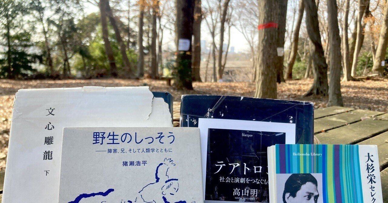 【緑読3、4】見沼とミニ見沼を見る!