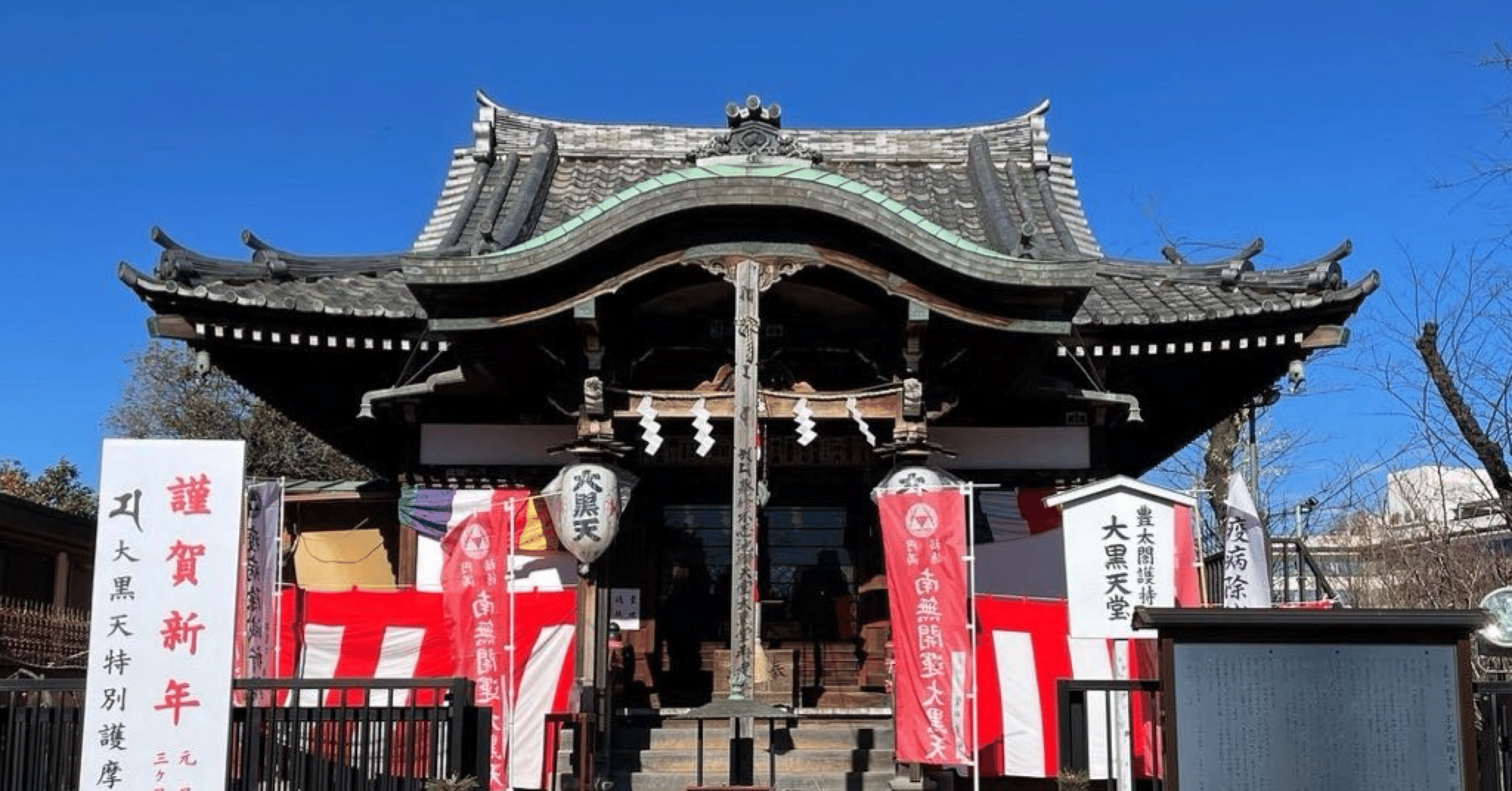 人縁と幸運　北部伝説　精霊メープライピヤ降霊術シープン　礼拝用　貴重 ✨✨チケット好評発売中✨✨ 石見神楽「万雷」×【特別出演】小林幸子