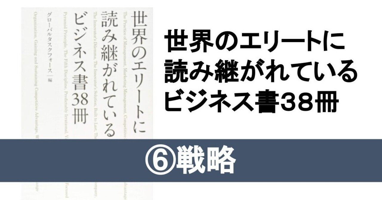 Amazon高評価】ビジネス本 34冊 元Amazonトップセールスが明かす