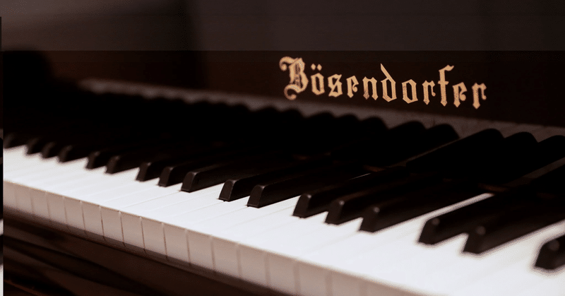 【きょうの演奏】モーツァルト ピアノソナタ イ短調 KV310 —令和5年11月18日—