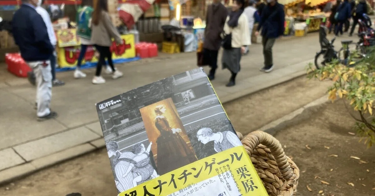 見出し画像