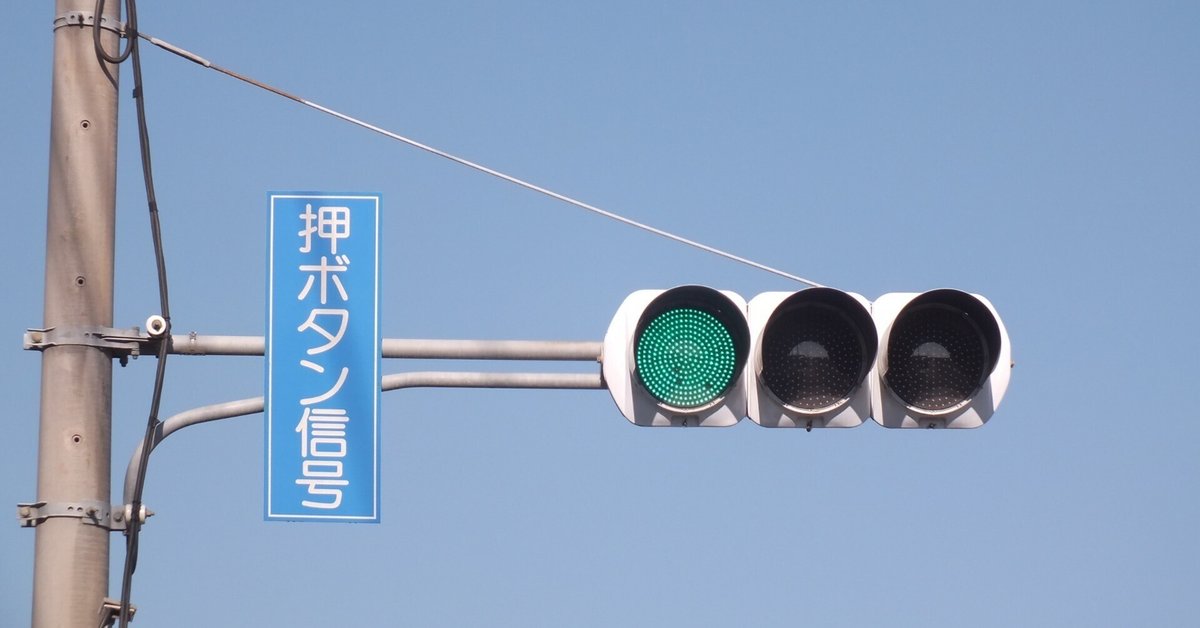 鉄道信号機 71xNppBO+SL._AC_UF350,