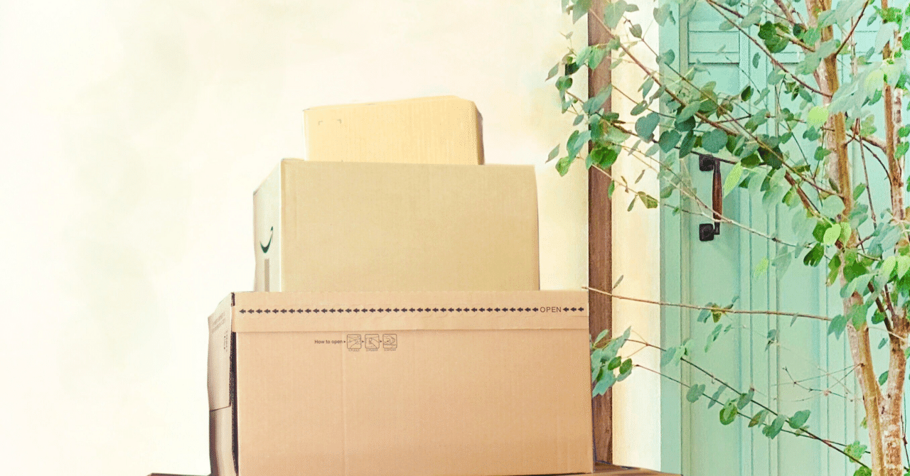 引越しで断捨離できるモノ｜整理収納アドバイザーAoi