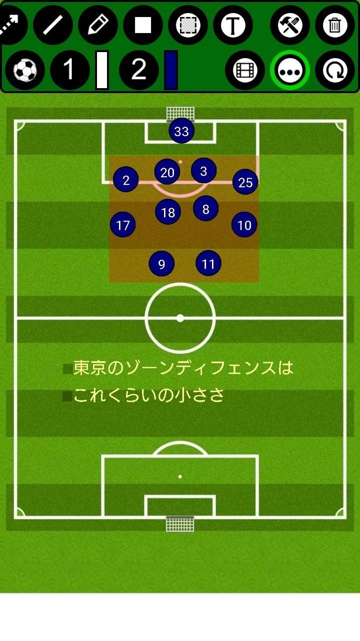 長谷川健太監督作品 東京横幅35メートル 19 J1リーグ第17節マリノス Vs Fc東京 プレビュー Fmjunkstar Bun Note 長谷川健太監督作品 東京横幅35メートル 19 J1リーグ第17節マリノス Vs Fc東京 プレビュー Fmjunkstar Bun Note