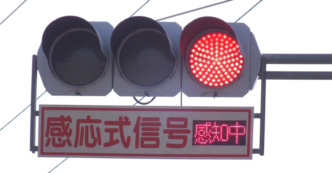 伊勢崎市東小保方町にある日信初代薄型面拡散ユニット＋赤文字感応式