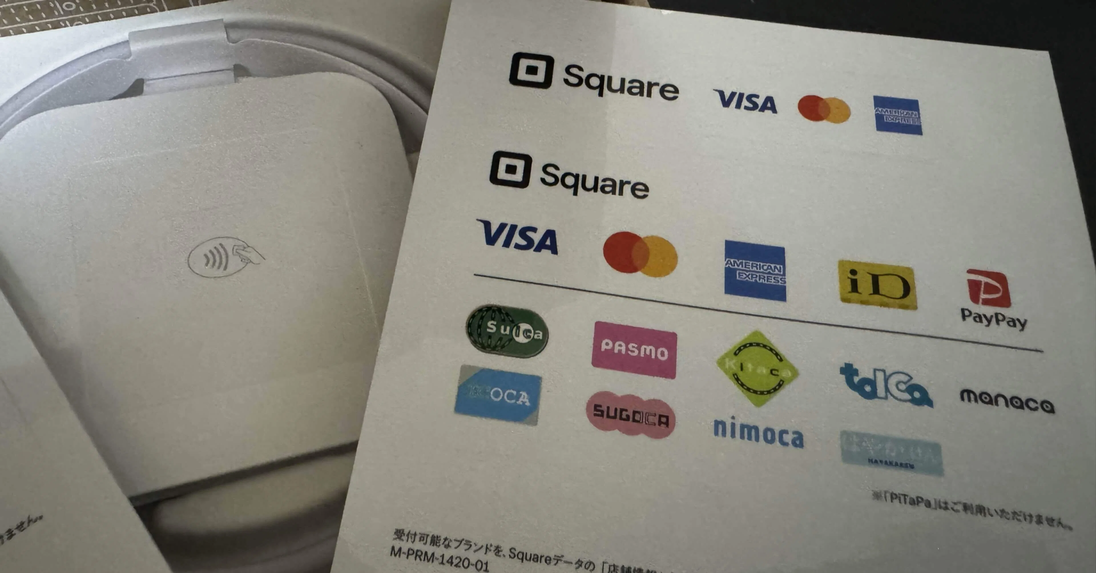 スクエアターミナル⭐︎プリンター内蔵⭐︎現金はもちろんスマート決済 