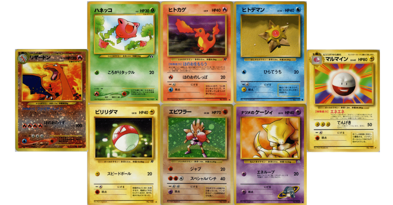 旧裏デッキ]my mind don't come here ｜タコトプス