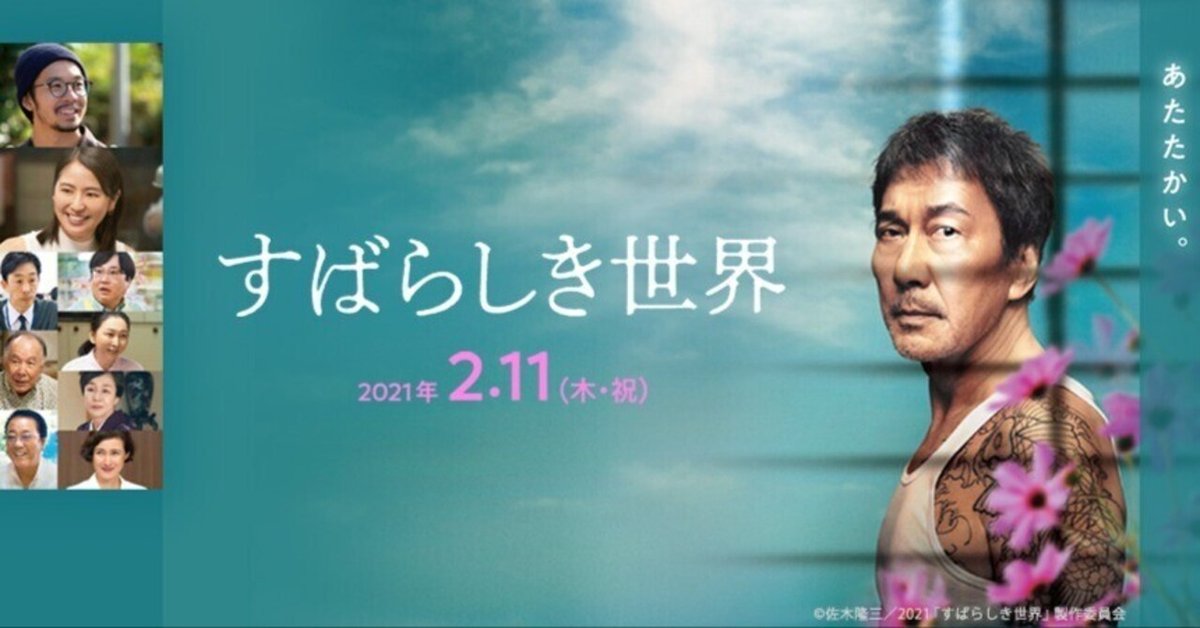 役所広司・映画作品21本 役所広司・映画作品21本 役所広司が“最
