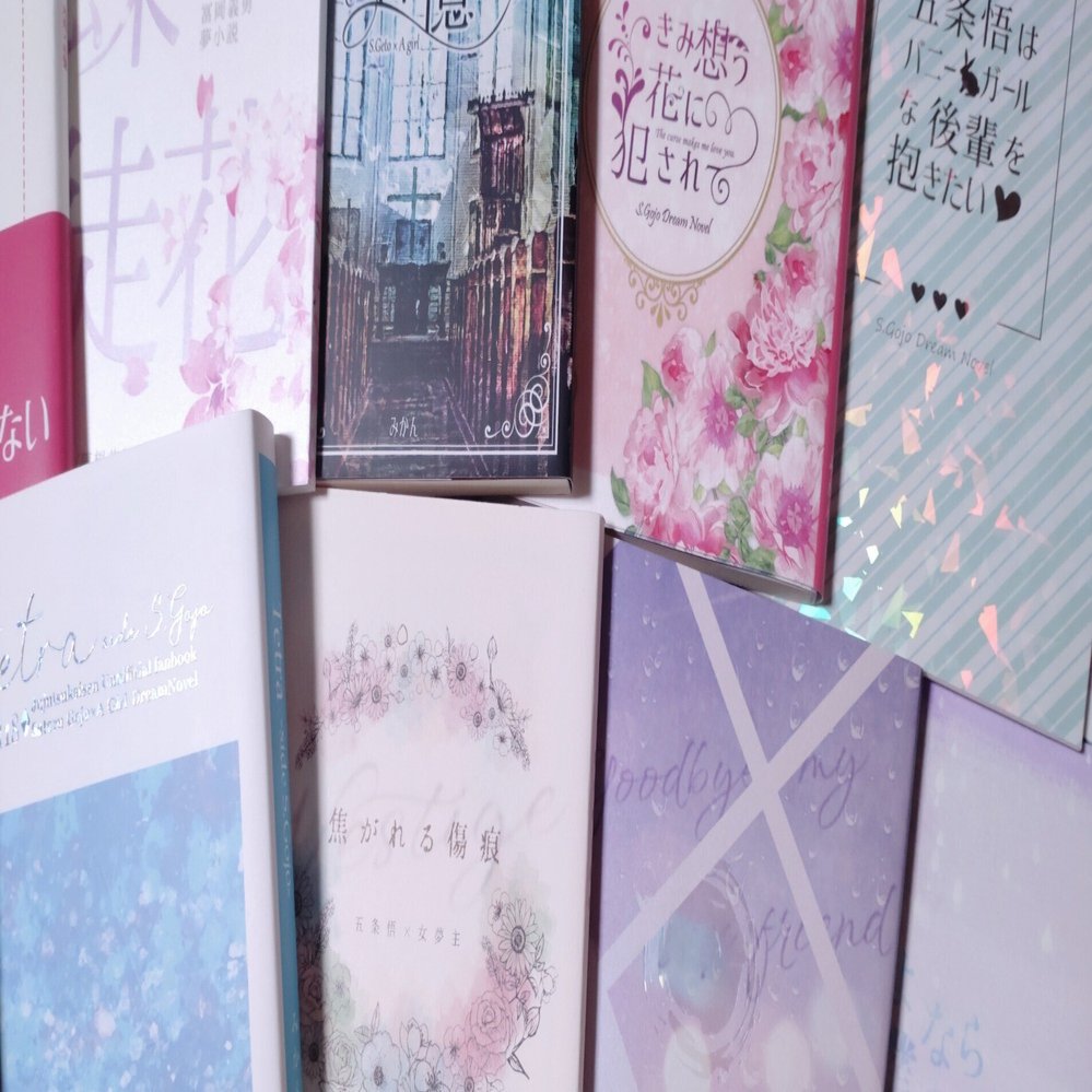 同人誌装丁まとめ｜みかん