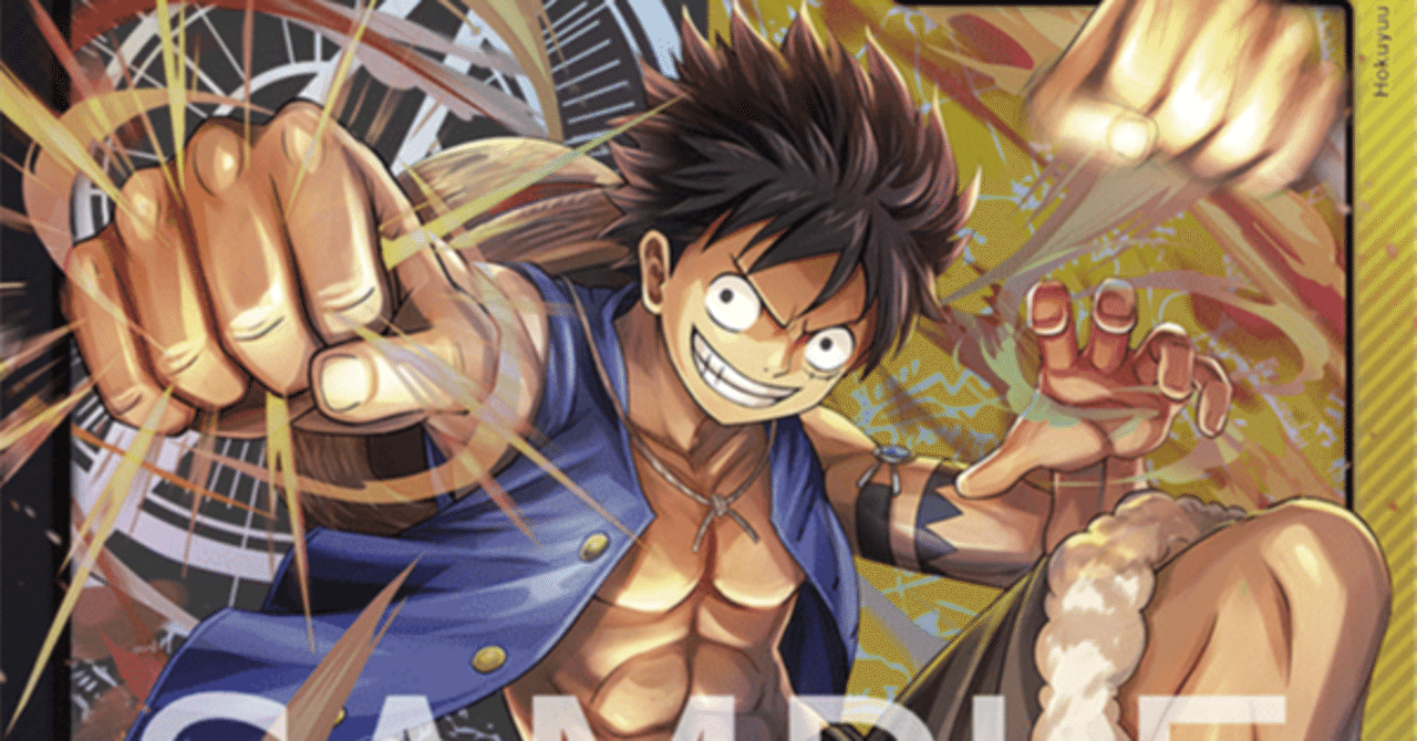 ワンピースカード】黒黄ルフィ解説【全文無料】｜ばんちき