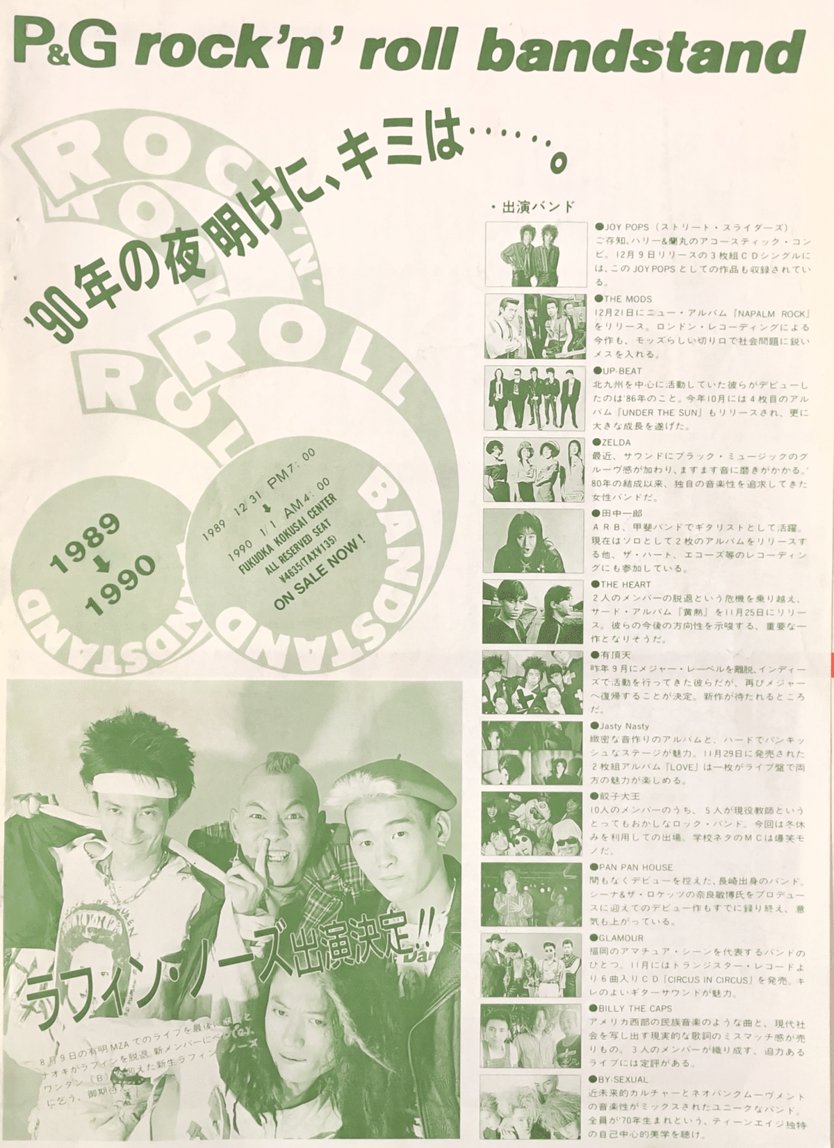 ロックバンドポスター Amazon.co.jp: Oasis オアシス 歌手 ロックバンド 音楽 グッズ