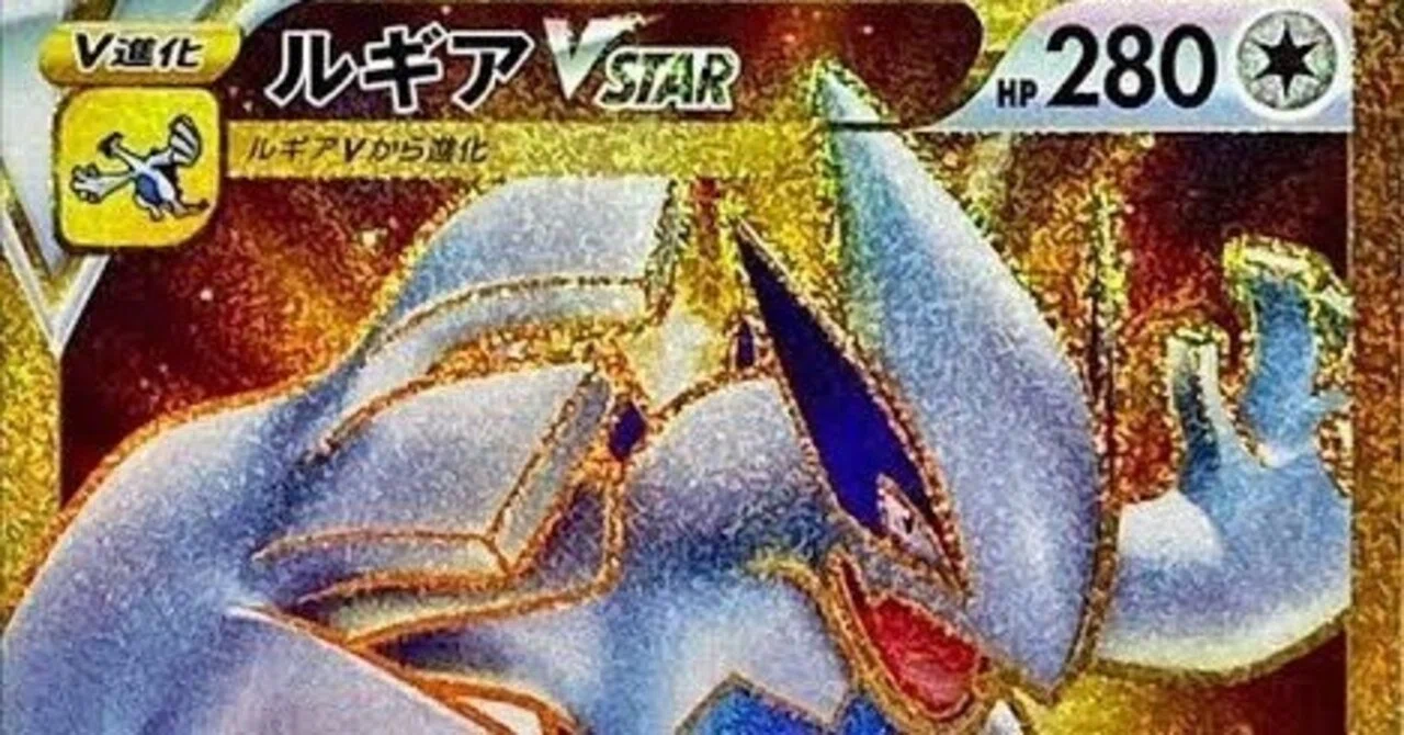 全文無料】ルギアおじさんの白ルギア考察まとめ｜たいらー