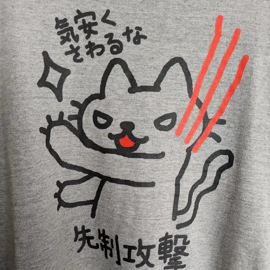 伊藤ネコ