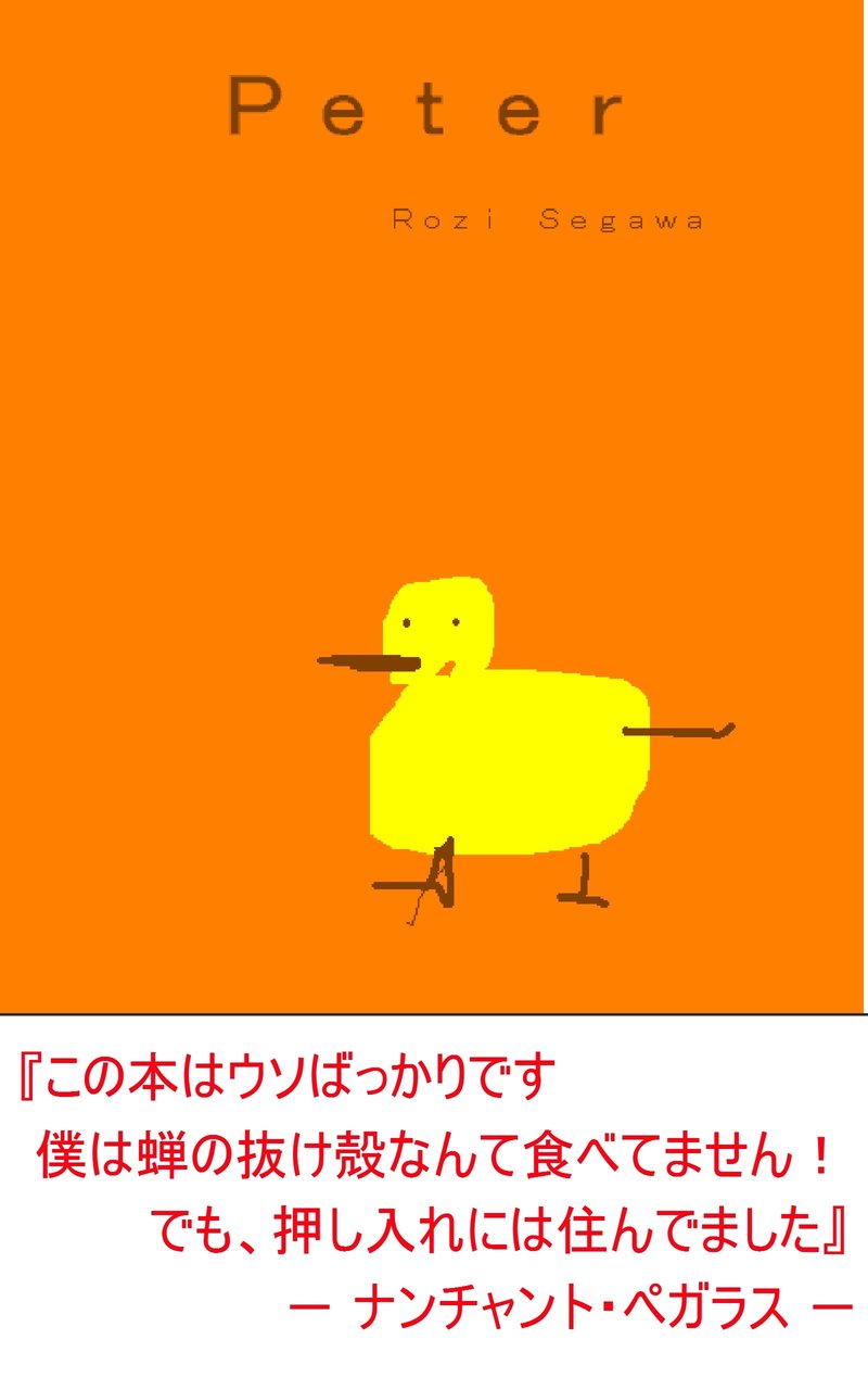 マガジンのカバー画像