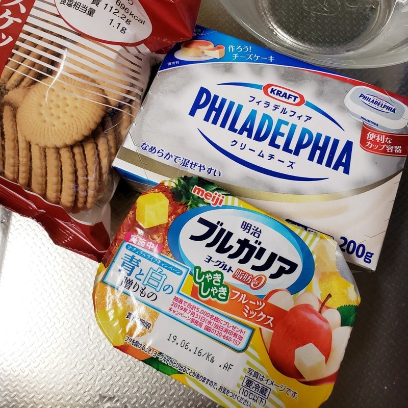 材料３つでレアチーズケーキ ひなた Note