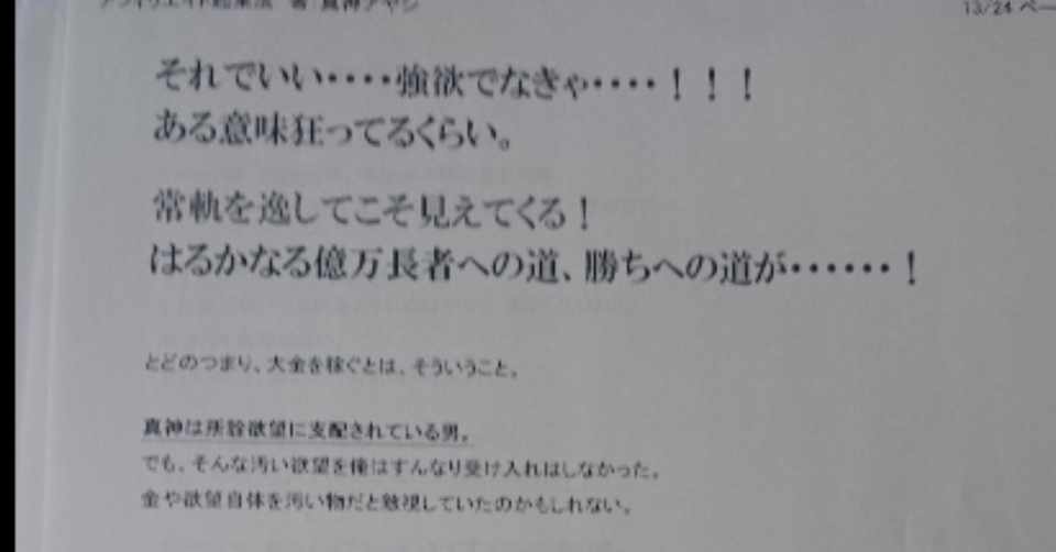 最良かつ最も包括的な怪文書意味