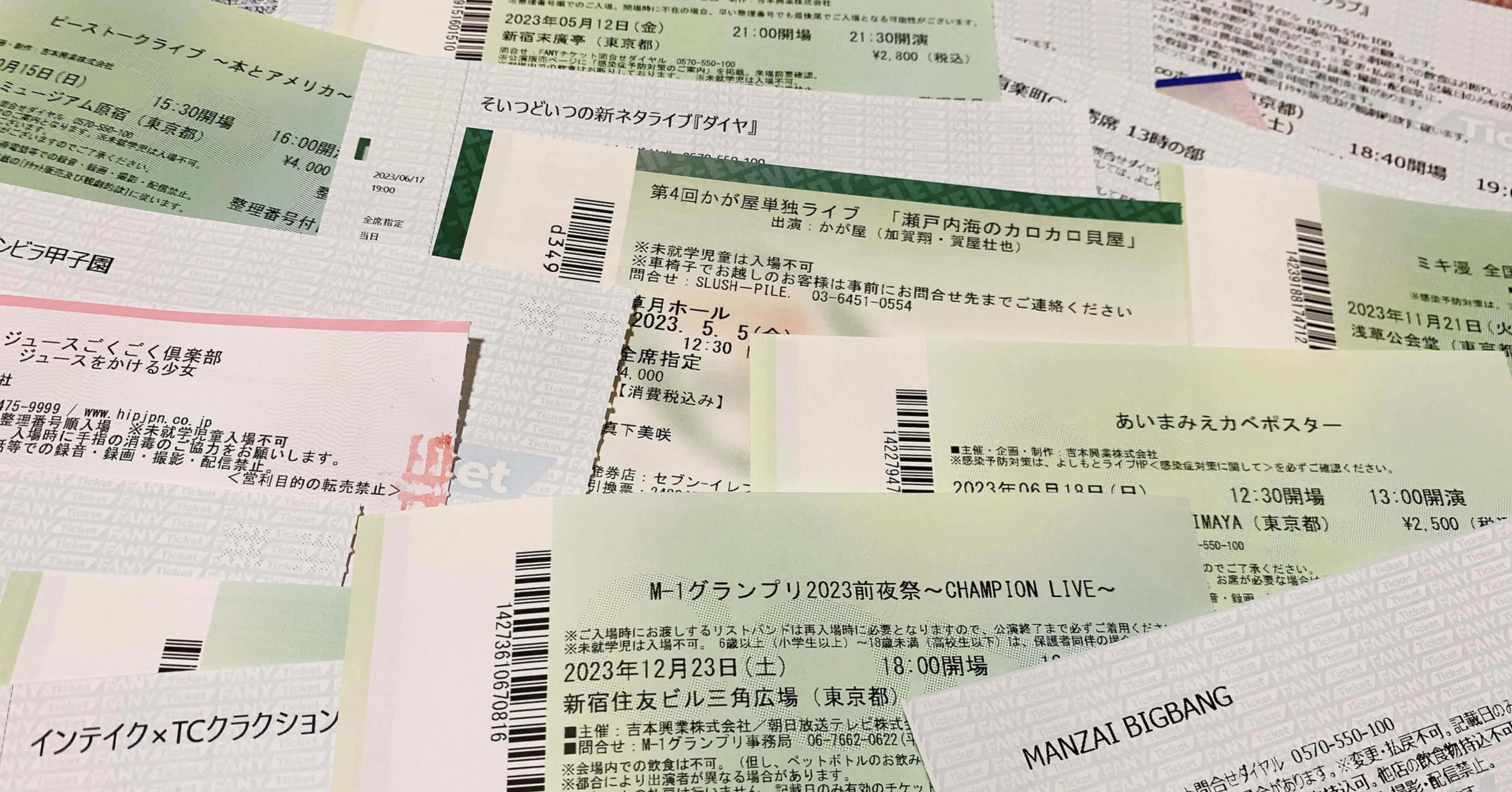 ちゃみさん専用)DAIBAKUSHOW 2023 第一部 お笑い ちゃみさん専用)DAIBAKUSHOW 2023 第一部 お笑い
