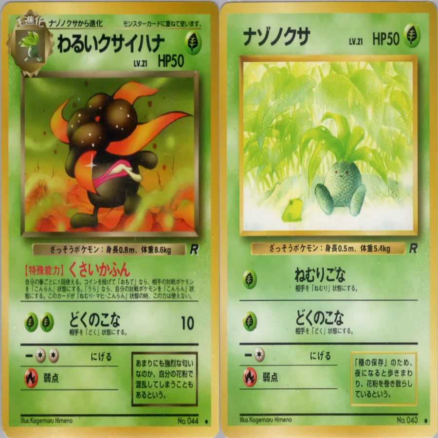 新殿堂デッキ紹介】団員かいでんぱホウオウ｜うっど