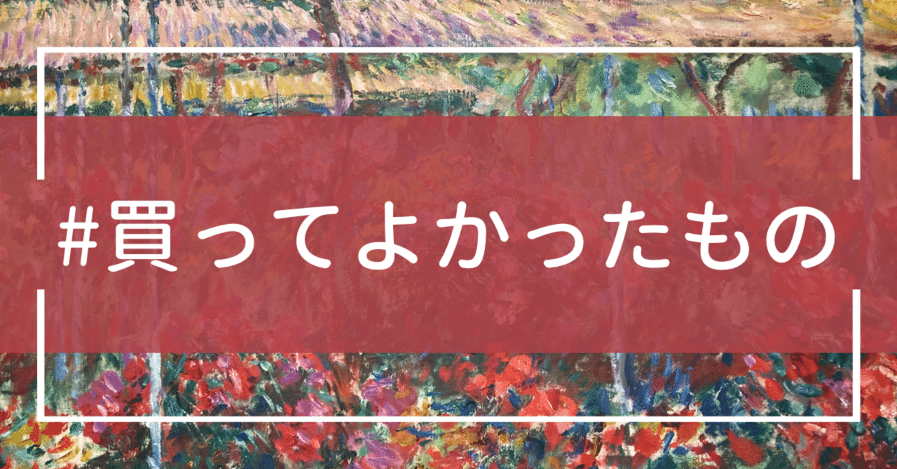 2023年8月後半にに買ったマルニの財布です。定価が65000円ほどでした  