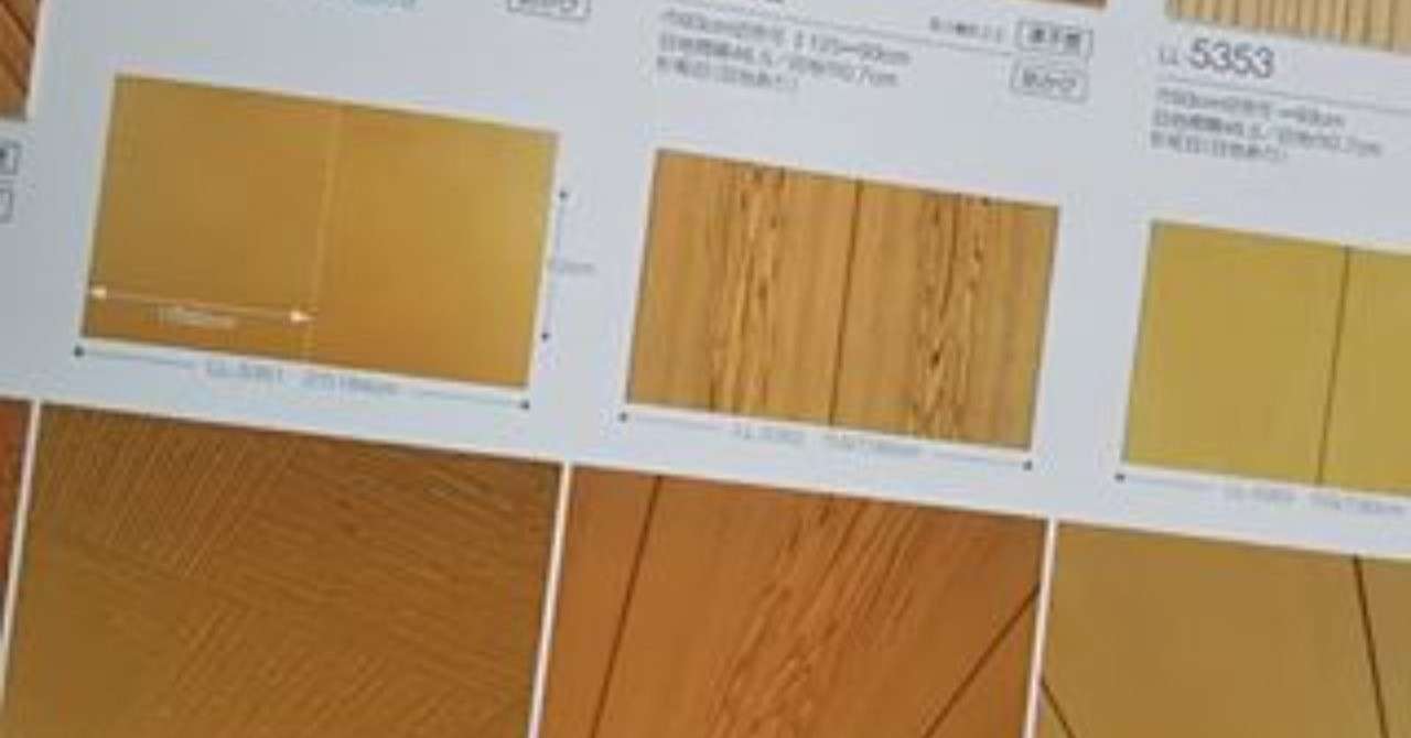 盛岡の前田畳店が簡単に壁紙で和室の天井が見違える方法を伝授 Tota100 Note 盛岡の前田畳店が簡単に壁紙で和室の天井が見違える方法を伝授 Tota100 Note