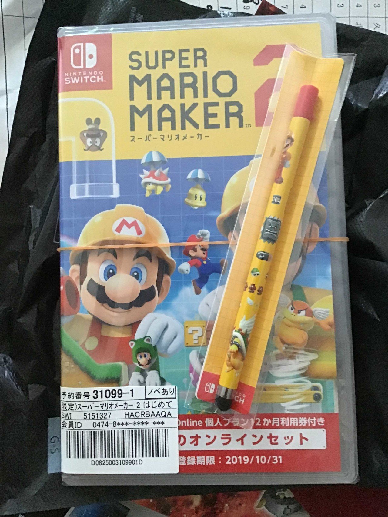 買ったもん てか予約特典のタッチペンが思ったより小さすぎる あと相変わらず湊高台のゲオの店員は無愛想だ わた Note