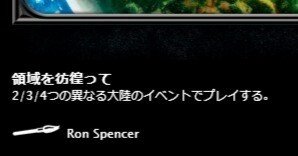 MtGモダン】ライブラリーアウトのちょっとした解説 RE:Part1