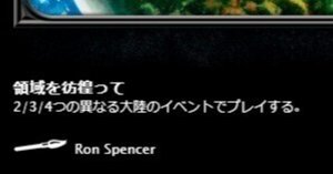 MtGモダン】ライブラリーアウトのちょっとした解説 Part18 2024年1月の