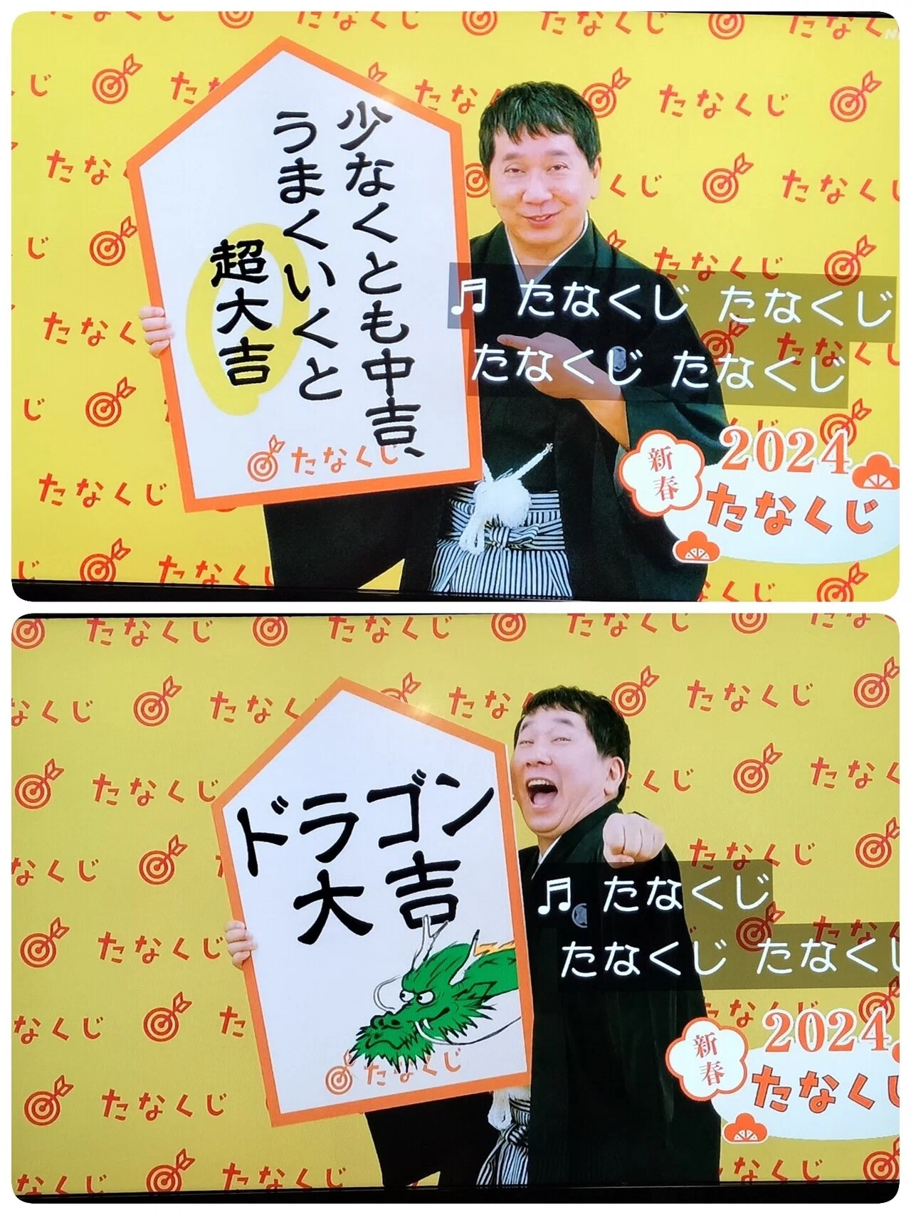 あけましておめでとうございます???? 本年も宜しくお願い申し上げ 